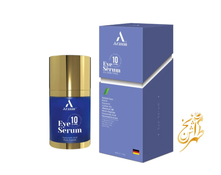 سرم تخصصی دور چشم آراکسین